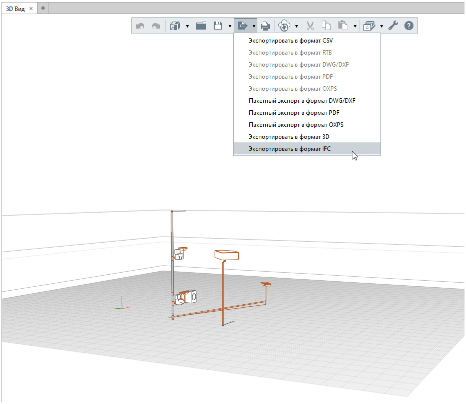 Экспорт в IFC по разделам
